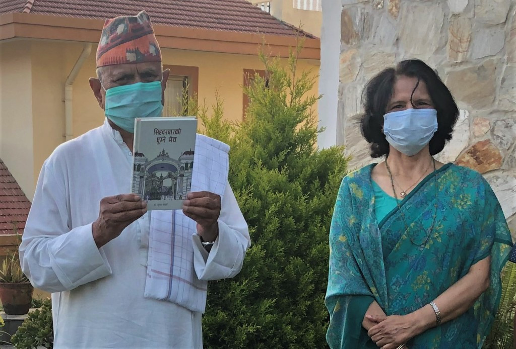 डा. सुधा शर्माको 'सिंहदरबारको घुम्ने मेच' सार्वजनिक
